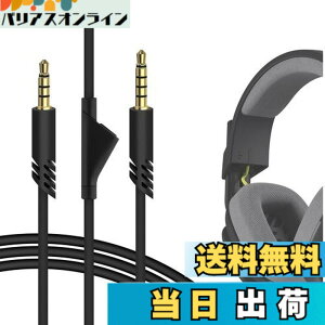 �y���������zGeekria �P�[�u�� �݊��� �I�[�f�B�I�R�[�h Astro Gaming A10 Gen 2, A10, A30, A40, A40 tr Gaming Headset�w�b�h�z���P�[�u���A3.5mm AUX �ɓK������ 2m