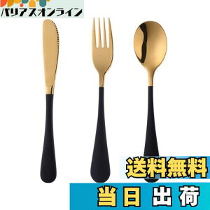 yzBuyer Star qp XeX Jg[Zbg iCt tH[N Xv[ 3_Zbg LbYH  `^dグ ubNS[h c c