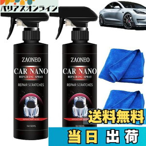 yzy500MLzԗpR[eBOXv[ hCcnCeN ԂsJsJɂȂACarsonicim[gNI[cR[eBO܁AԗpR[eBOXv[ hCcnCeNACar NanoR