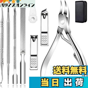 yzJustit ܐ؂ jbp[ ؂ꖡ lCPAZbg ܐ؂ p ܗpܐ؂ jbp[ܐ؂ ̒ܐ؂ lCjbp[ ߂ jbp[ XeX 葫p ȗ͉ hK