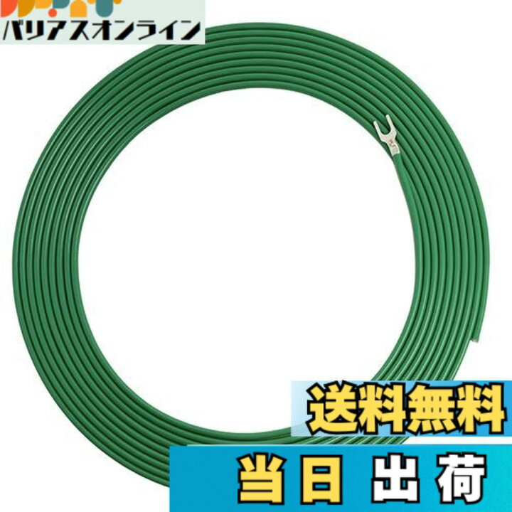 楽天市場】【送料無料】アースケーブル KIV線 1.25sq 緑色 5m 600V 