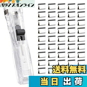 yzEUSTACE AˎNbv  NA Nbv 50  NbvvbV[ ėp\ 𐮗 Ȃ Ȃ z`LX ސ pi ItBXpi [