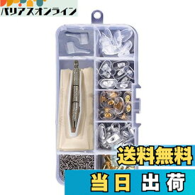 【送料無料】[LOYELEY] メガネ鼻パッド 眼鏡修理 25ペア 5種類 眼鏡 鼻あて 交換セット メガネ ノーズパッド 修理キット ドライバー メガネネジ クロス エアクッション 金属 シリコン パッド跡軽減 柔らかい メガネずり落ち防止 ズレ防止 メガネ用 ピンセット クリーニン