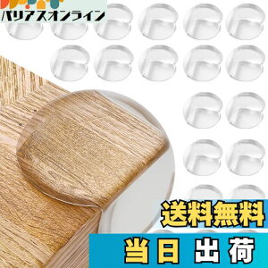 yz[Fieekty]R[i[NbV R[i[K[hy20ZbgzyۈmEz p ی e[uR[i[Jo[ e[upJo[ ̓e[v S̖őfލ̗p 5{e