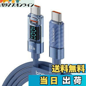 yztoocki usb c P[u 100W PD LEDfBXvC 2M ^CvcP[u u[ }[d typec P[u Phone 16/Phone 15/Phone PlusAMBook Air/ProAGalaxyASwitchUSB-C@Ή