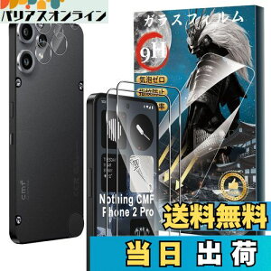 yzy2+2ZbgzFor Nothing CMF Phone 2 Pro KXtB(2)+JtB(2) dx9H KX Ɏq aa w䉘h~ Greerass tʕیtB x^b` 