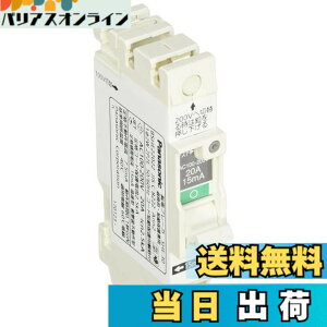 �y���������z�p�i�\�j�b�N(Panasonic) �R���p�N�gSHE�^2P2E20A15mA BSHE22022