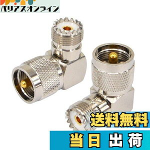 yzBOOBRIE M^RlN^ MIX-MX(MP-MJ) L M^ϊ PL259-SO239/UHFIX-UHFX RFRlN^ ϊRlN^ 90x pEڑEϊA_v^ 2Zbg