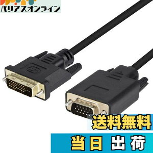 yzDVI to VGA ϊP[u 1.8m DVI VGA ϊA_v^ 1080PΉ DVI 24+1 / 24+5 IX to VGAXϊ DVI-D VGA ϊ DVIfW^Mϊ DVI VGA ϊA_v^ HDTV m[gubN DVD vWFN^[ 