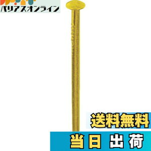 yz_Ch[ng (DAIDOHANT) (B) ^JB [ ۓ/Xg[g ] (Ăьa) 0.8 x () 8mm (160{) 10183048