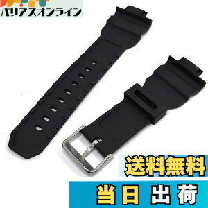 �y���������z[CXZA] �ɓK�pG-Shock G-7900SL GW-7900B GR-7900NV�X�|�[�c�̎��ւ��̂��߂̃u���b�NPU�E�H�b�`�o���h�X�g���b�v (Band Color : Black)