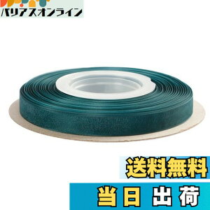 �y���������zITIsparkle �I�[�K���W�[���{�� ��9mmx45M�� ��| ���� ���b�s���O ���傤���� ���{�� #347-�e�B�[��