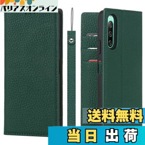 yzPelanty For Sony Xperia 10 IV P[X蒠^ SO-52C SOG07 X}zP[X vi {vU[ z^Jo[ J[h[ X^h@\ }Olbg _炩 \j[ GNXyA 1