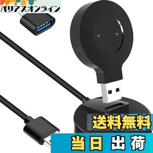 yzXiatiaosann [dP[uΉHuawei Watch GT/GT2/GT 2e ΉHonor Watch Magic 1/2 ΉHonor Watch GS Pro/Dream USBX^hhbN[dP[uA|[^uX}[gEHb`ANZT[A1M