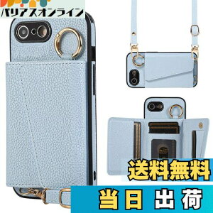 yzTENSIK iPhone7 iPhone8 P[X 蒠^ | ACtH 7/8 V_[ X}zP[X ACtH7/8 Jo[ PUU[ | ΂߂ }Olbg ICJ[h[ t ʐ^|P