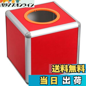 yzNOLITOY I   25cm A~jE y ϋv  Cxg p[eB[  wՂɍœK