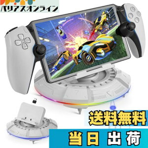 yzL'QECTED PS Portal [dX^h PS5 Portal [gv[[ [dhbN 23ނRGBCg[ht PS|[^ Ӌ@ ANZT[