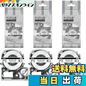 yz9mm n ݊ ev e[v LOW ES9K 3Zbg evproΉ (SS9K) J[gbW xC^[ e[v 8m