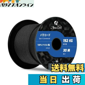 �y���������zAbma Cord �p���R�[�h 3mm 3�c 30m 100���i�C���� ���[�v �҂� �L�����v �A�E�g�h�A�p �ω׏d192kg