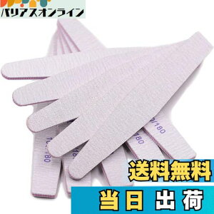 【送料無料】LeTradeJP 研磨ツール 10本DIY セルフネイルセット eva スポンジファイル グリッド/両面仕様 ネイルファイル 爪やすり ネイルシャイナー ネイル用品 プロ 爪磨き スポンジクッション