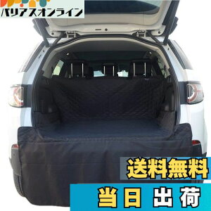 yzHONCENMAX ybgphCuV[g lCgN}bg ԗpybgV[g pJ[V[gJo[ h ~ Ԍ㕔 ܂ݎ tȒP 咆^ԗp SUVphCu