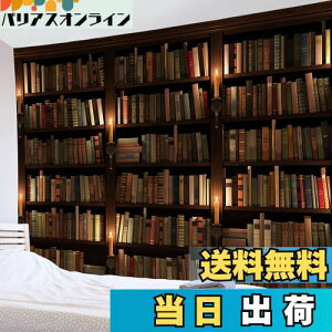 yzLB Be[W ^yXg[ {I ubNVFt Ǌ|  Ǐ CeA EH[A[g @\ z|X^[  X G Mtg (200x150cm) c