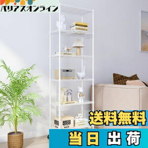 yzNATRKE ^bN 6i zCg LX^[t X`[bN X`[VFt C[bN u e hK ɂ  ȃXy[XI ω׏d240kg 54×