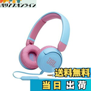yzJBL JR310 q wbhz ʐ@\/JX^}CYV[t/R}CNt Cgu[/sN 2021Nf JBLJR310BLU