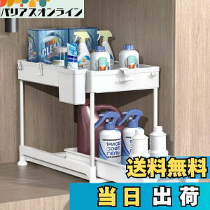 yzSPACEKEEPER VN XCh[bN 2i 22cm o Lb`[ ʑ䉺 [  Ԏ[ gȒP ȃXy[X zCg