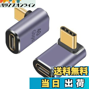 yzPoyiccot USB-C L ϊA_v^AUSB C L A_v^A40Gbps USB Type-C ϊA_v^AL^ USB Type C A_v^AUSB C IXXA_v^[]100W 5A}[d8K@60Hzfo ] 90° 