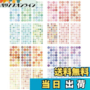 yzEUSTACE J[x  15mm 10mm 1248Г J[V[ 4 ۃV[ ~`V[ 蒠V[ J[XebJ[ Ehx XPW[ ItBXp pi sNn p