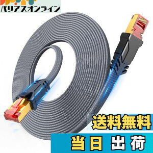 yzSnowkids LANP[u 20M P[u CAT8  tbg^Cv LlanP[u 40Gbps/2000MHz p\R switchȂǂɑΉ