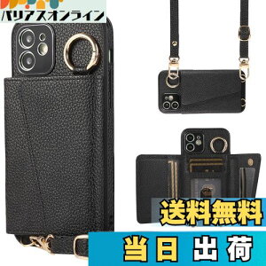 yzTENSIK iPhone 11 p P[X 蒠^ | ACtH11 p V_[ X}zP[X iPhone11 p Jo[ PUU[ | ΂߂ }Olbg ICJ[h[ t ʐ^|