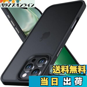 【送料無料】Anqrp iPhone 16 Pro Max 用 ケース 半透明 耐衝撃 滑り止め 米軍MIL規格 指紋防止 マットケース ストラップホール付き ワイヤレス充電対応 スマホケース アイフォン16 プロマックス カ