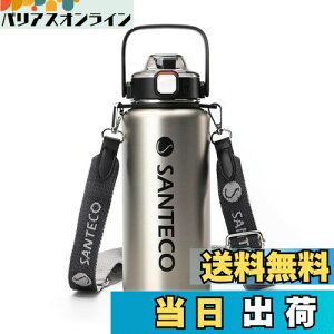 yzSANTECO  ^fMX|[c{g 1.2L ͂ł ۗ ۉ @r Xg[t  X|[chNΉ  L Vo[