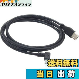 yzI[fBIt@ miniUSBP[u USB2.0 L miniUSB (IX) -Xg[g USB-A (IX) miniB L^C USBP[u ubN 1.8m