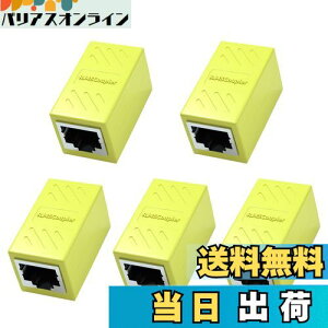 yzRJ45 LANP[uppRlN^ LpoieJun (5Zbg, CG[) RJ45  A_v^MKrbgΉ X-X lbg[NP[u C[TlbgP[u Cat7ACat6ACat5eACat5p̃l