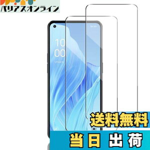 【送料無料】Wigsii 対応 oppo reno9 a 用 ガラスフィルム 【 高 品質 日本AGC旭硝子素材製】Wigsii おっぽ リノ9A/ 7A ガラスフィルム 2枚 【 硬度9H 強化ガラス 】 reno9a 保護フィルム 衝撃吸収 飛散防