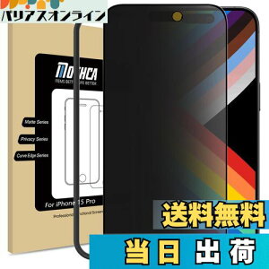 yzMothcayA`OA&`h~ziPhone 15 ProΉ KXtB tیtB ̂h~ TT ^b` ˖h~ wh~ dx9H Uh~ LYh~ Ռz KC