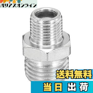 yzPATIKIL 1/8-1/4 ϊA_v^˂p GAuVp GAz[XA_v^[ 1 1/8" BSPIX - 1/4" BSPIXp ^ GARvbT[p