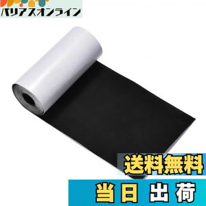 yzMAEXUS Cz 2m x 76mm egCe[v zCe[v zjCe[v Y{jC _E C ȔS Ce[v iCe[v iC