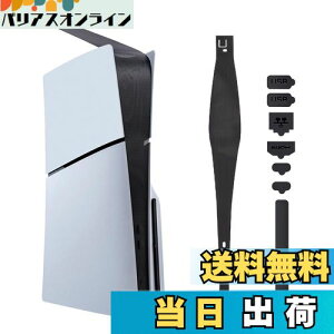 yzMcbazel 8-in-1 V^ PS5 Slimp Jo[ zRLb`[ hovOZbg h/hсAMEʋCEE vȎtƎO fW^/fBXNőΉ-ubN