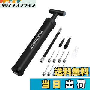 【送料無料】JetWave 空気入れ 軽量 ボールポンプ 12点セット サッカーボール・バスケットボール・スポーツボールポンプ用・インフレータブルボートハンドポンプ 8本の針&2ノズル付き 延長