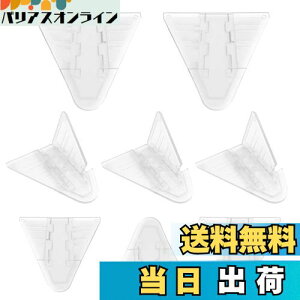 yzSbN 8 xr[K[h  bN  Xgbp[ NAJ[ q ybg h~ w͂ݖh~ ]h ABS ی t by VIAKY