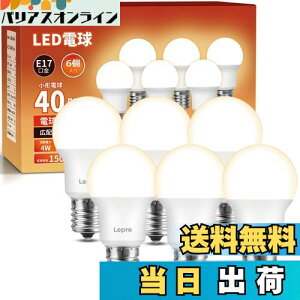 yzyE17zLepro LEDd E17 40W` 6 440lm dF 3000K 񒲌^ ~jNvg ~jv`d Lz^Cv F PSEF؍ς Ή ȃGl Lb` 䏊 gC 