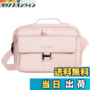 【送料無料】MOSISO カメラバッグ DSLR/SLR/ミラーレスカメラ用 対応機種 Canon/Nikon/Sony、保護 メッセンジャー袋 コンパクト 斜め掛けのパッド入り ショルダーバッグ レインカバー付き(ピンク)