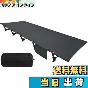 yzSutekus Lv AEghAxbh nMO ܂肽ݎ y RpNg ω׏d150kg h 190cm*70cm (ubN/)