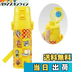 【送料無料】スケーター(Skater) 水筒 トムとジェリー ハッピー 470ml 子供用 ステンレス スポーツボトル SDC4-A