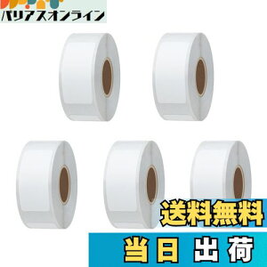 �y���������zHybsk ���M���x���V�[�� 13×30mm 5���v1000���APhomemo D30 �Ή� ���x���V�[���A�ϐ�/�ϖ�/���S�����M�p�� �X�ֈ��� qr�R�[�h �V�[�� �l�D�V�[�� �H�i�\�� DIY�^�u ���i���x�� ����� 