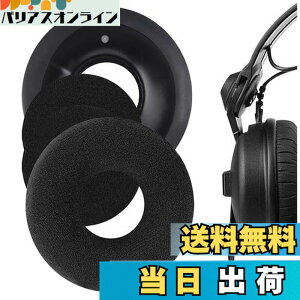 �y���������zGeekria �C���[�p�b�h QuickFit �݊��� �p�b�h �[���n�C�U�[ Sennheiser HD25-1, HD25, HD25SP, 25SP-II �w�b�h�z���ɑΉ� �p�b�h �C���[/�C���[�J�b�v (�x���A/�u���b�N)